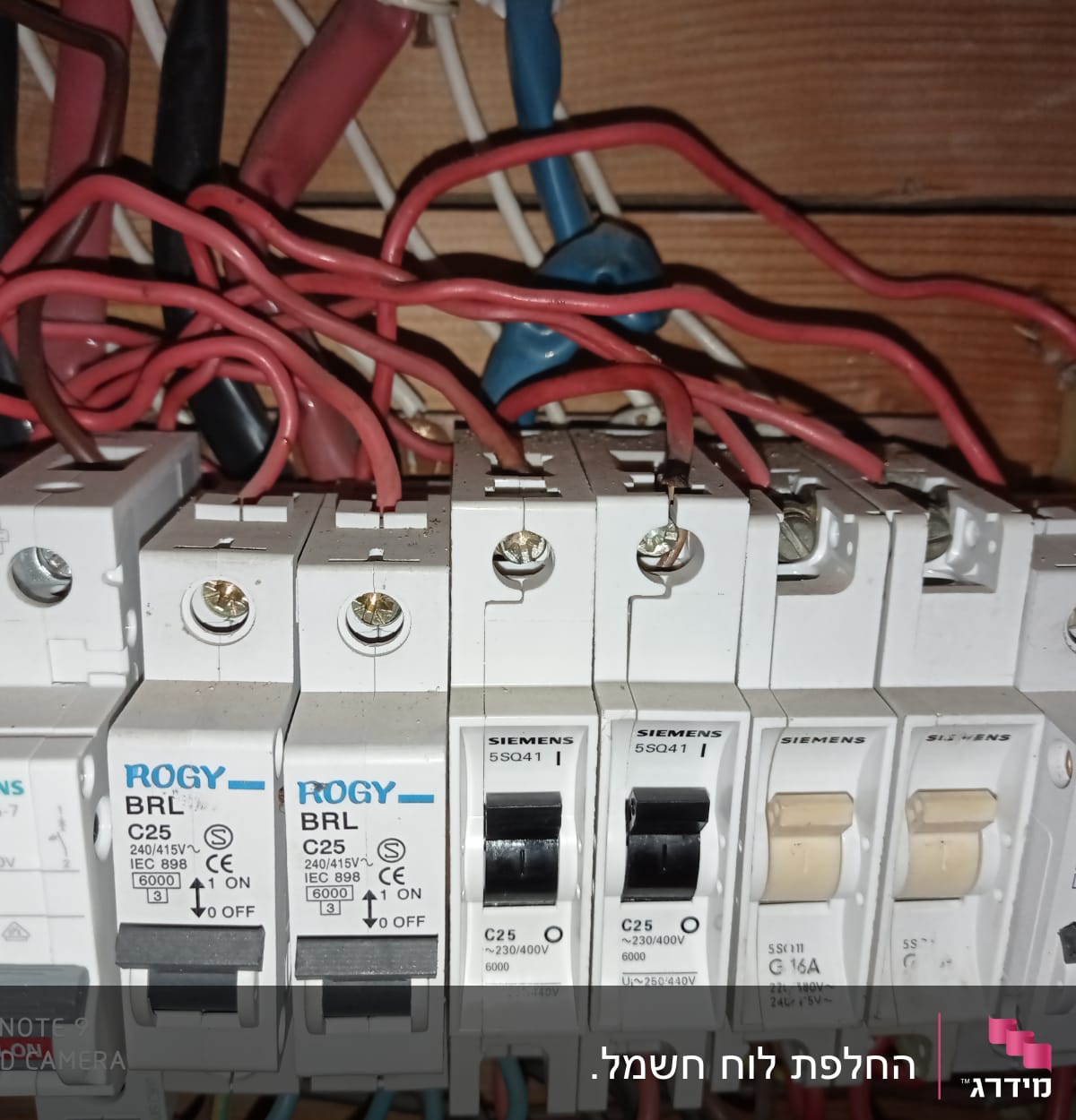 לוח חשמל עם מפסקים וחוטים אדומים